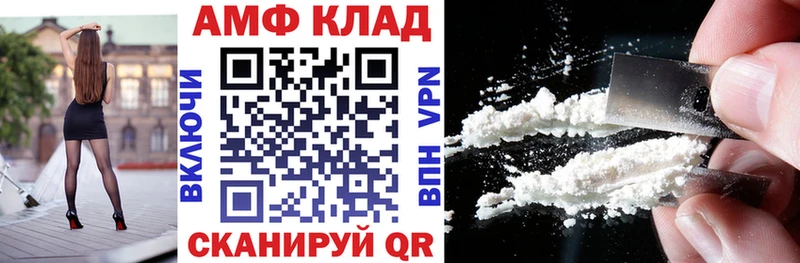 нарко площадка формула  Афипский  Amphetamine 98% 
