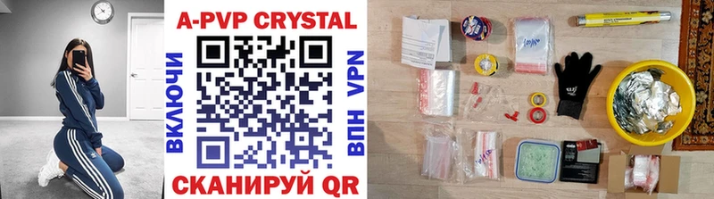 дарк нет Telegram Афипский Alpha-PVP СК КРИС купить закладку