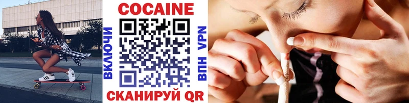 Cocaine Эквадор  Афипский 