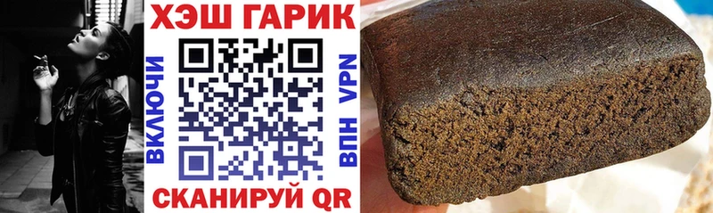 ГАШ 40% ТГК  где продают   Афипский 