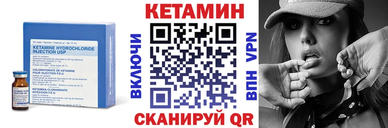 КЕТАМИН VHQ  цены наркотик  Афипский 