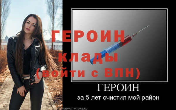 спайс Верхний Тагил