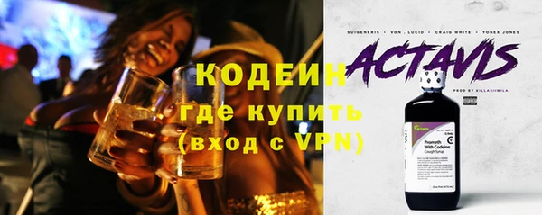 ALPHA PVP Верхнеуральск