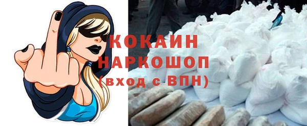 спайс Верхний Тагил