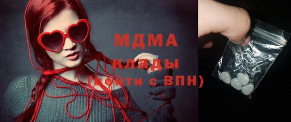 спайс Верхний Тагил