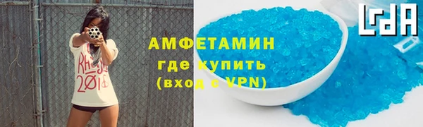 ALPHA PVP Верхнеуральск