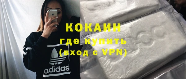 ALPHA PVP Верхнеуральск