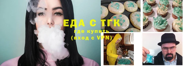 спайс Верхний Тагил