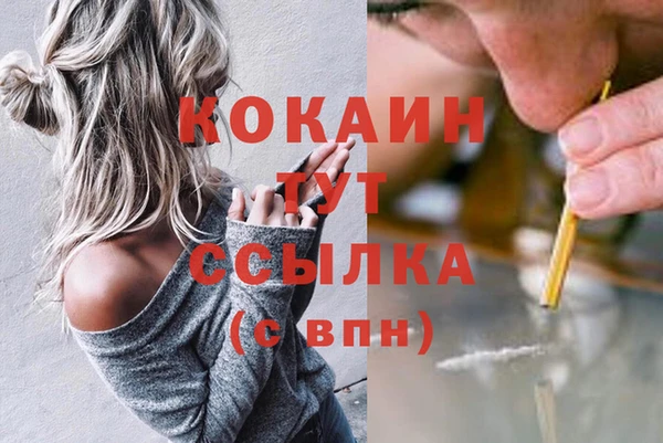 ALPHA PVP Верхнеуральск