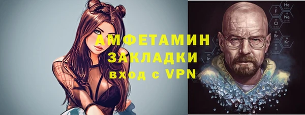 ешки Верея