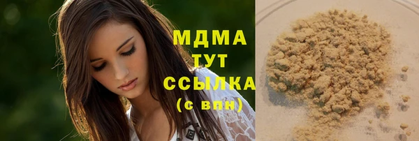 спайс Верхний Тагил