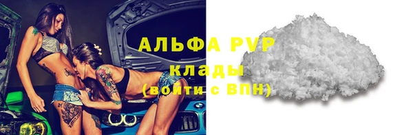 ALPHA PVP Верхнеуральск