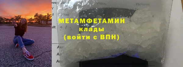 ALPHA PVP Верхнеуральск