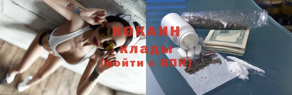 спайс Верхний Тагил