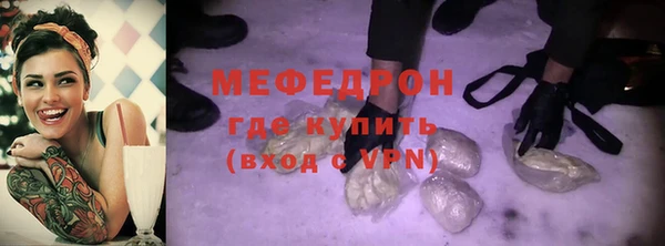 ALPHA PVP Верхнеуральск