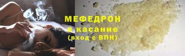 спайс Верхний Тагил
