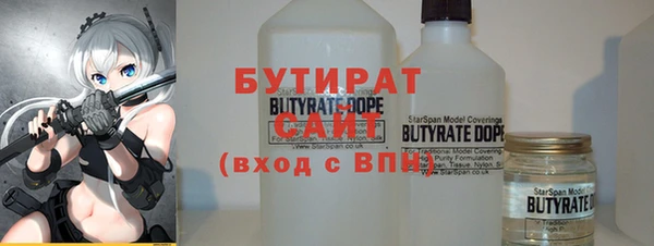 ALPHA PVP Верхнеуральск