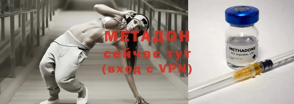 спайс Верхний Тагил