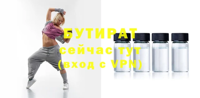 спайс Верхний Тагил