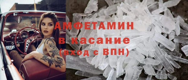спайс Верхний Тагил