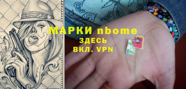 ALPHA PVP Верхнеуральск