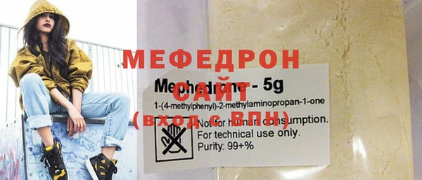 ALPHA PVP Верхнеуральск