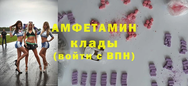 спайс Верхний Тагил