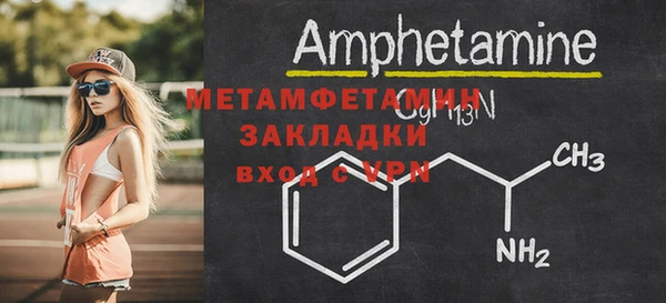ALPHA PVP Верхнеуральск