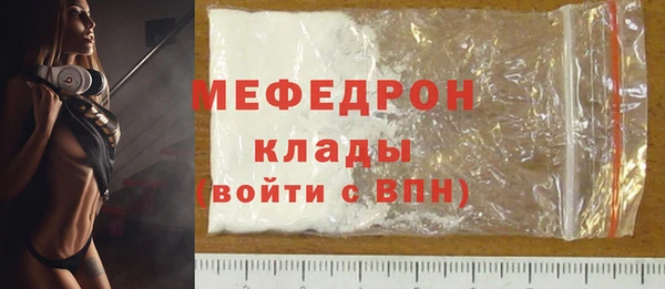 спайс Верхний Тагил