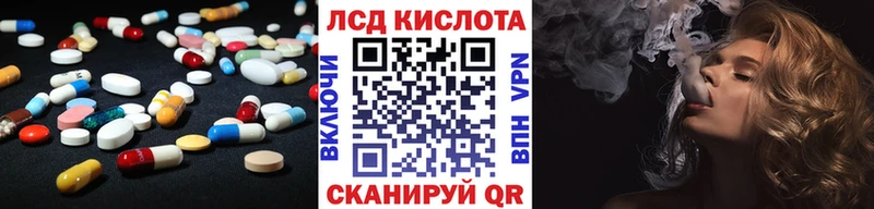 darknet телеграм  Афипский  LSD-25 экстази ecstasy 