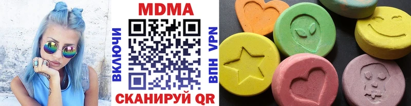 MDMA Molly  Афипский 