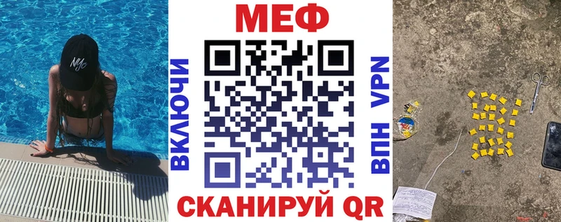 Мефедрон mephedrone  Афипский 
