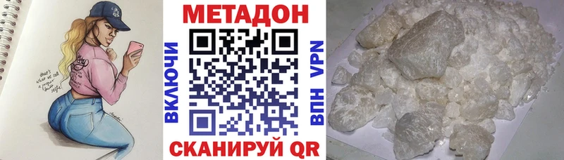 KRAKEN ссылки  Афипский  МЕТАДОН белоснежный 