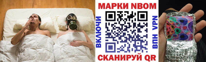darknet Telegram  где купить наркотик  Афипский  Марки 25I-NBOMe 1,5мг 